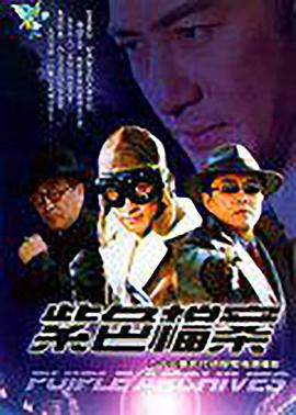 不良美女家政妇恐怖000 武媚娘免费完整版观看春暖花开 性 亚洲  第2张